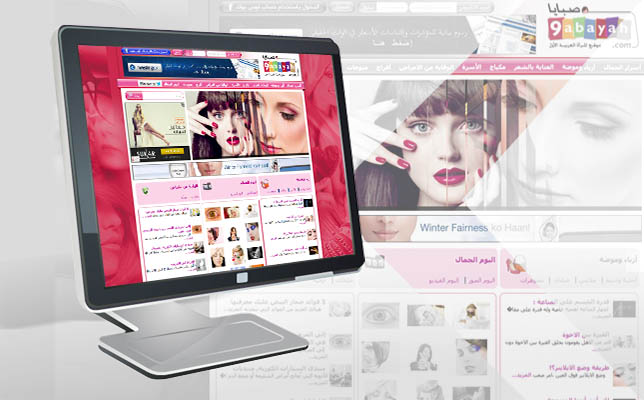 9abayah Women Website Designed & Development